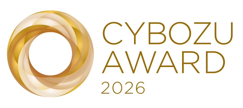 CYBOZU AWARD 2026