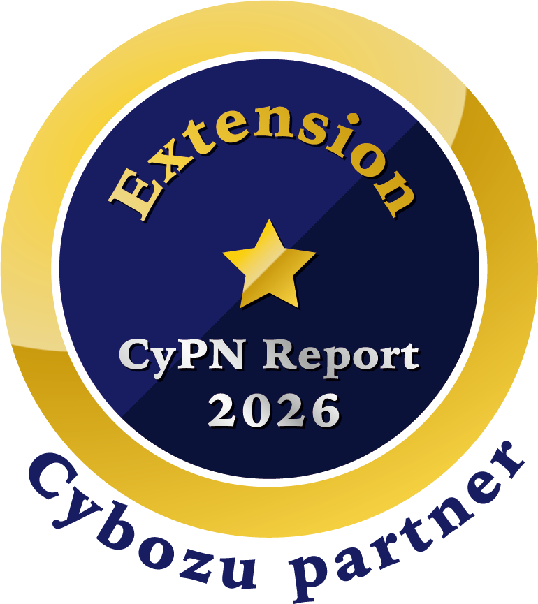 CyPN Report 2026 Extension部門 1つ星（サイボウズパートナー）