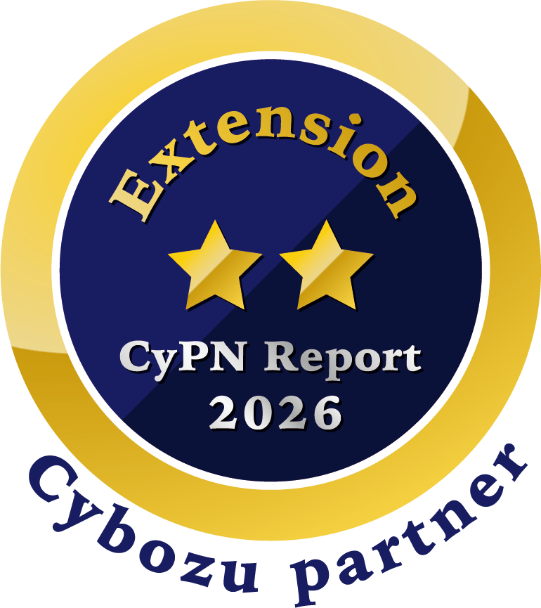 CyPN Report 2026 Extension部門 2つ星（サイボウズパートナー）