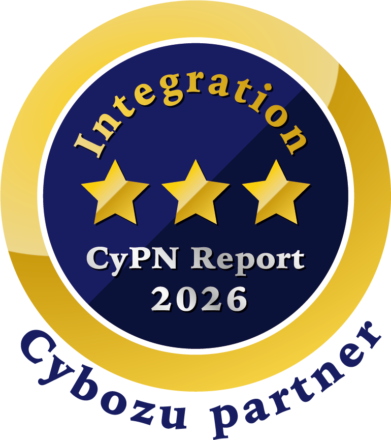 CyPN Report 2026 Integration部門 3つ星（サイボウズパートナー）