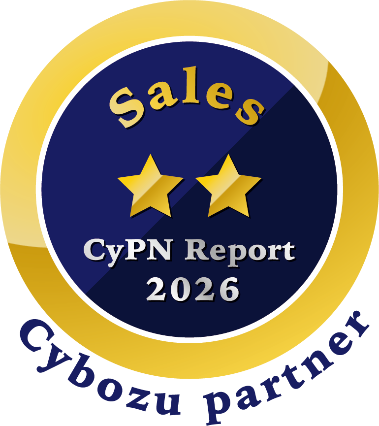 CyPN Report 2026 Sales部門 2つ星（サイボウズパートナー）
