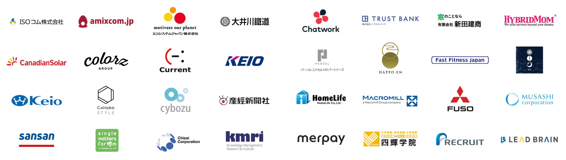 導入企業様